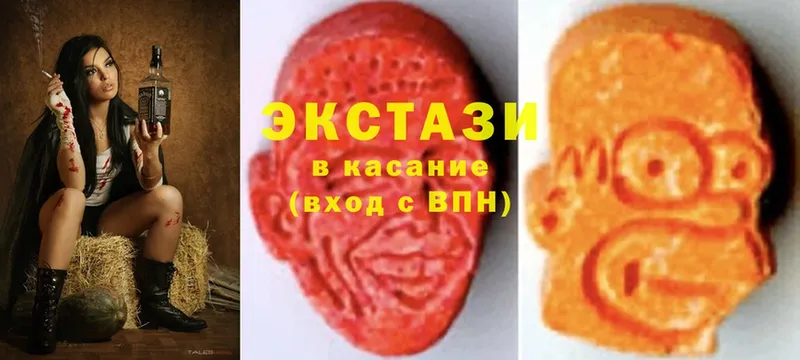 Ecstasy MDMA  ОМГ ОМГ как войти  Лаишево 